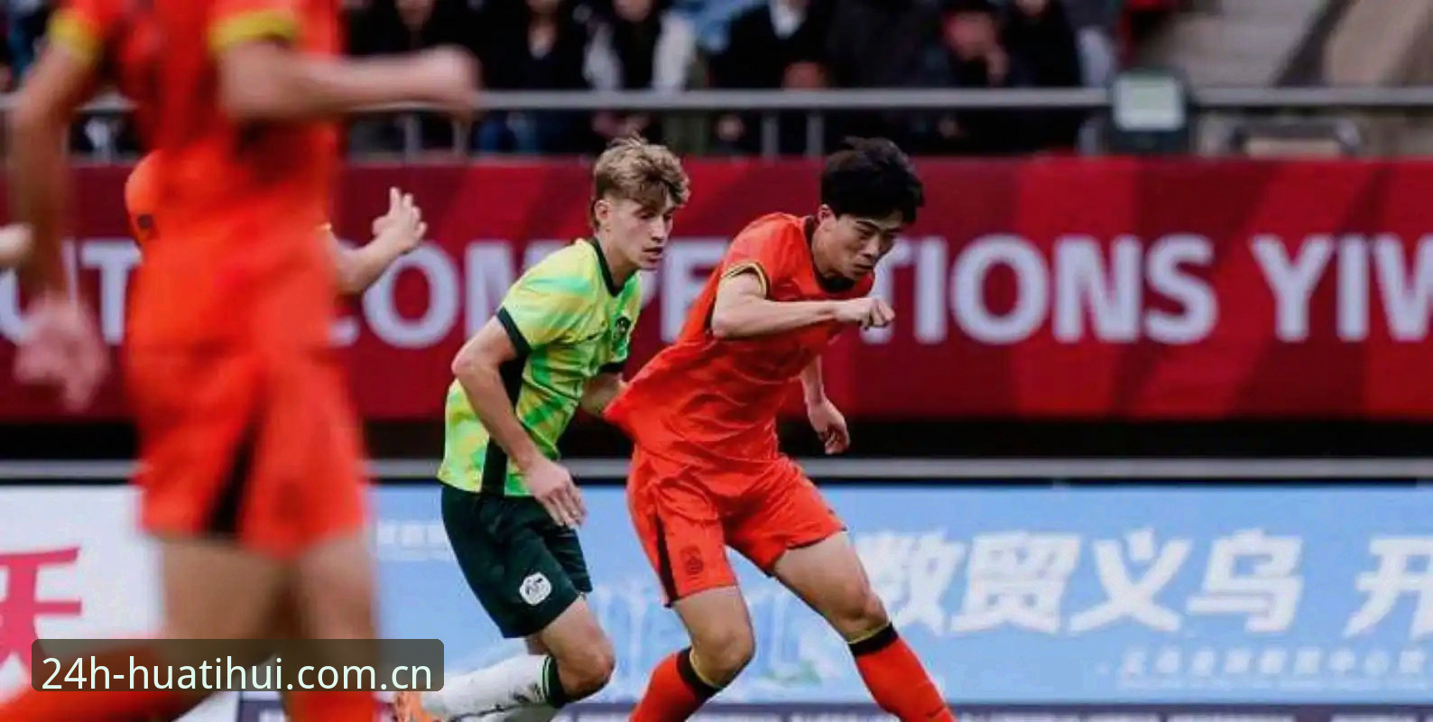 华体会二十四时畅通版足球赔率教程 中国U19土伦杯出局深度评测:从2胜2负中,我们到底该复盘什么?