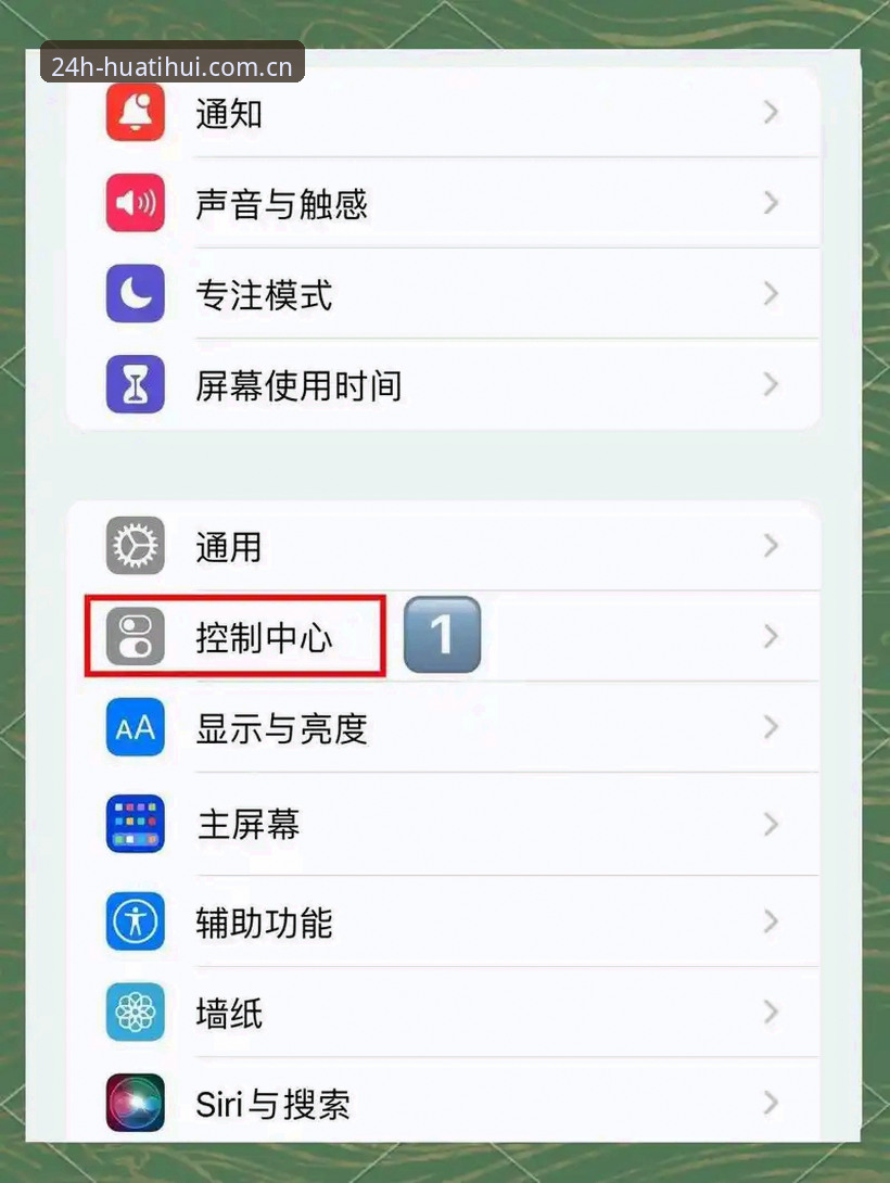 二十四时畅通版电竞直播数据iOS版 问了一百遍的问题:苹果手机怎么看电竞直播数据?