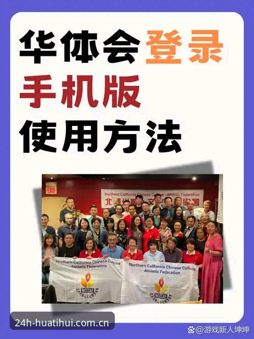 二十四时畅通版电竞直播数据 7个角度拆解二十四时畅通版电竞直播数据,华体会体育老用户都这么玩