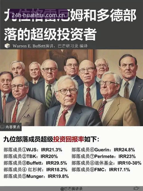 揭秘奥格贝德签约雷吉亚纳背后的职业避坑逻辑：垂直距离与数据陷阱